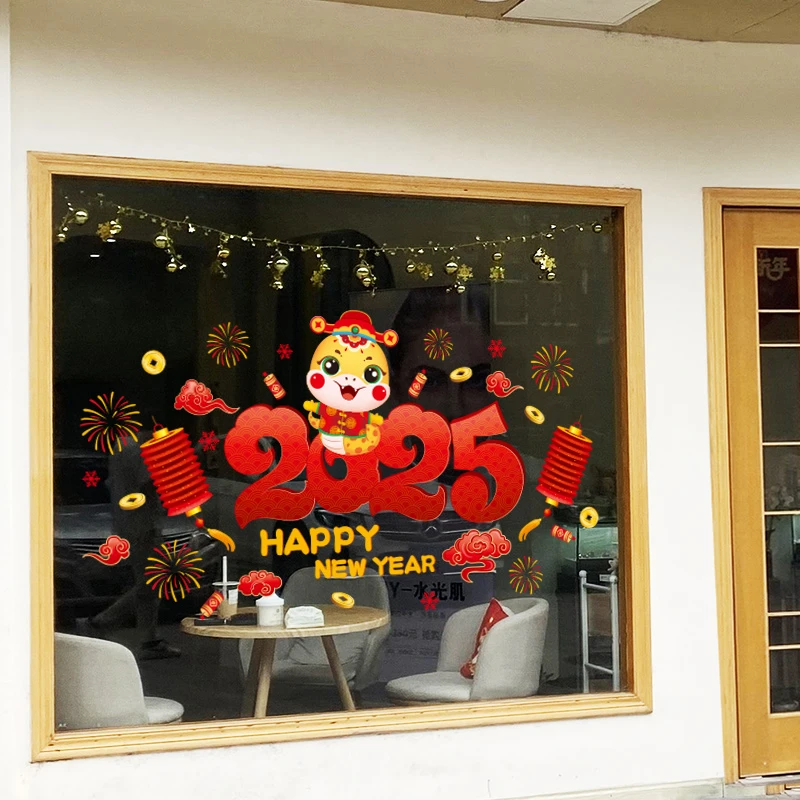 2025蛇年新年装饰品春节过年玻璃橱窗贴纸静电窗花贴幼儿园墙贴画