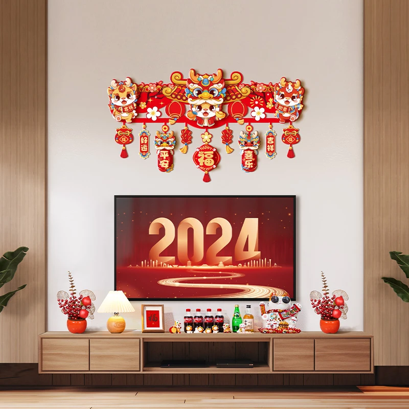 2024龙年新年装饰拉花挂件门帘春节过年福字横幅挂饰卧室大门布置