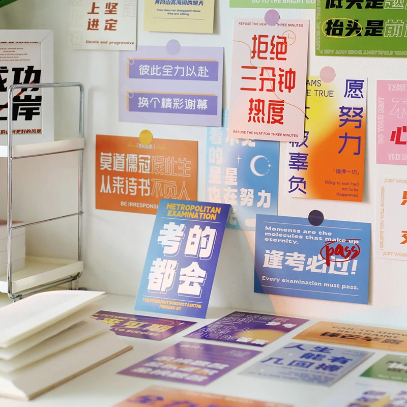 乘风破浪励志加油卡片纸背景墙装饰照片墙考研高考打气礼物明信片