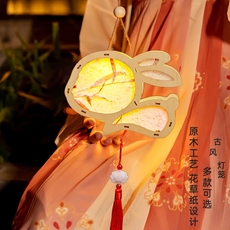中秋节灯笼diy材料包儿童手提发光古风玉兔子灯手工花灯木质道具