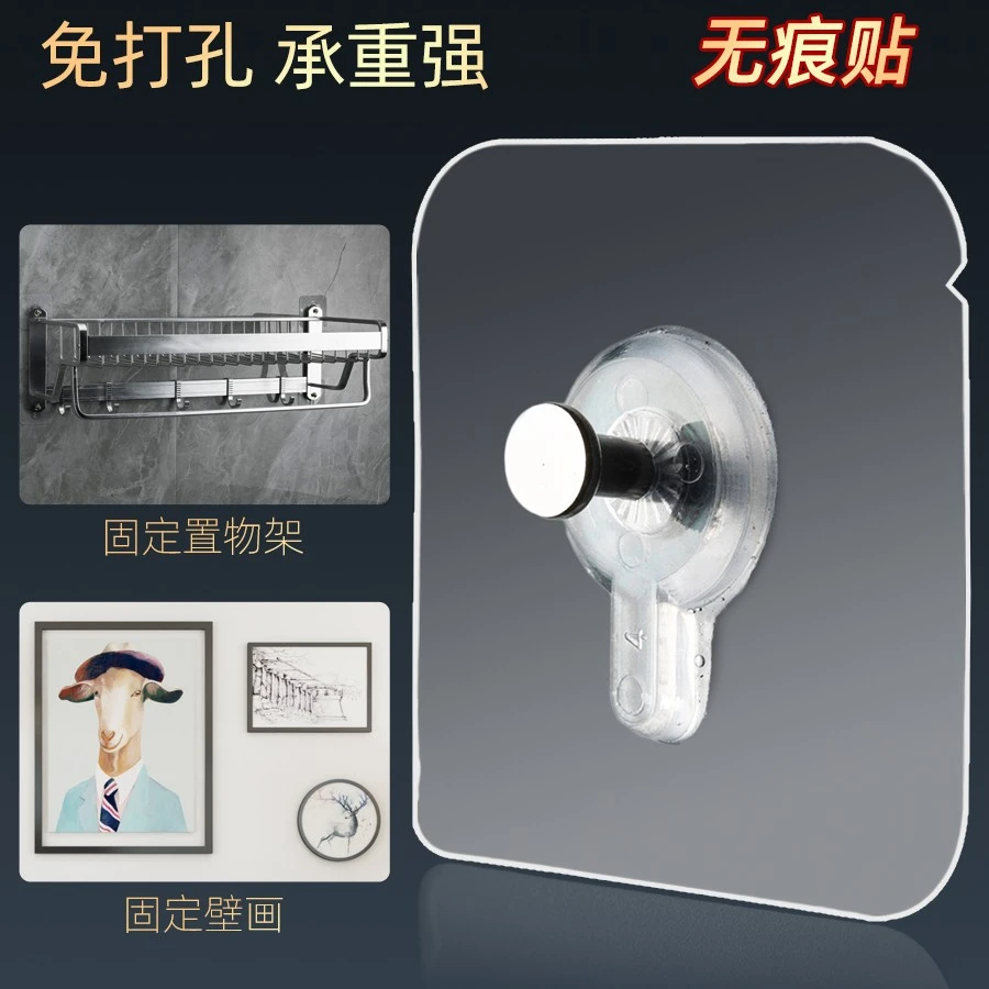 婚纱照墙面挂钩无痕钉免钉贴相框螺丝挂画强力粘胶壁画免打孔神器
