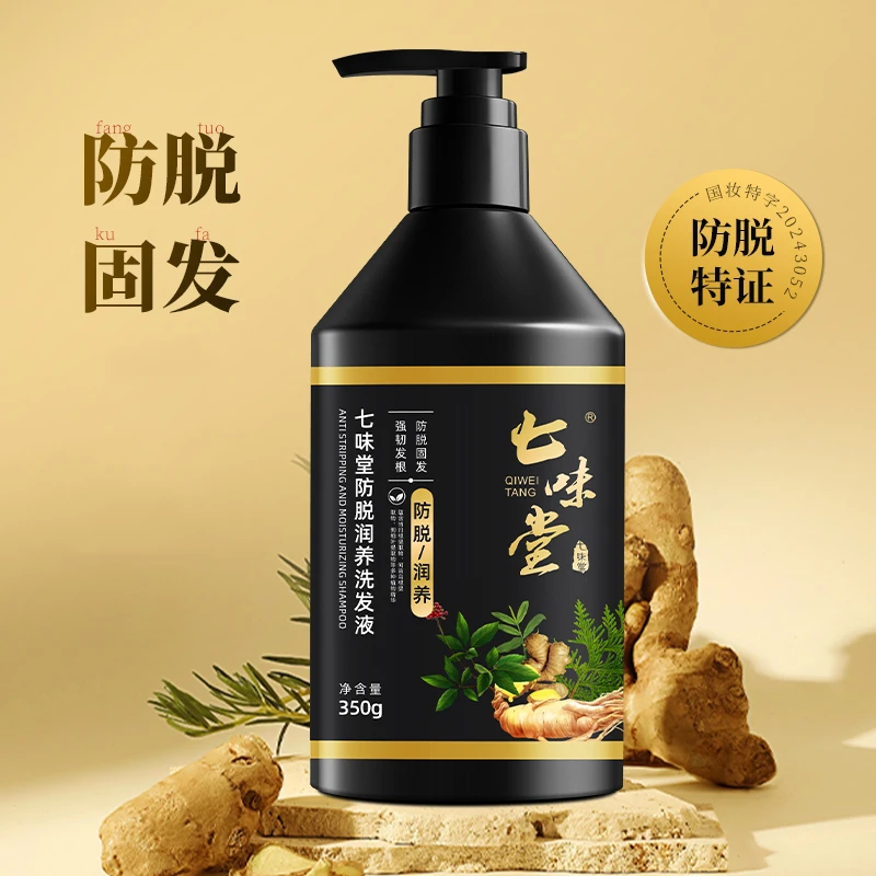 门窗条 fangtuoxifashui蓬松 类目zgy