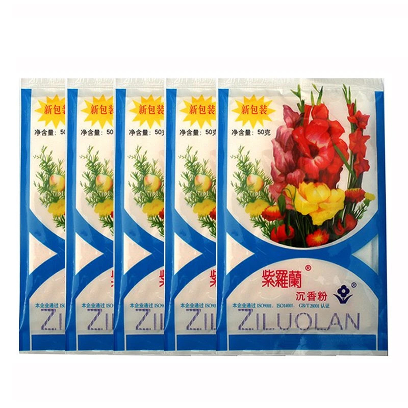 老北京紫罗兰沉香粉散粉修容定妆粉干粉蜜粉持久防汗防水老牌国货