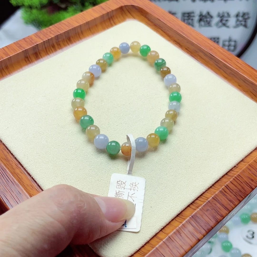 翡翠手链未镶嵌翡翠