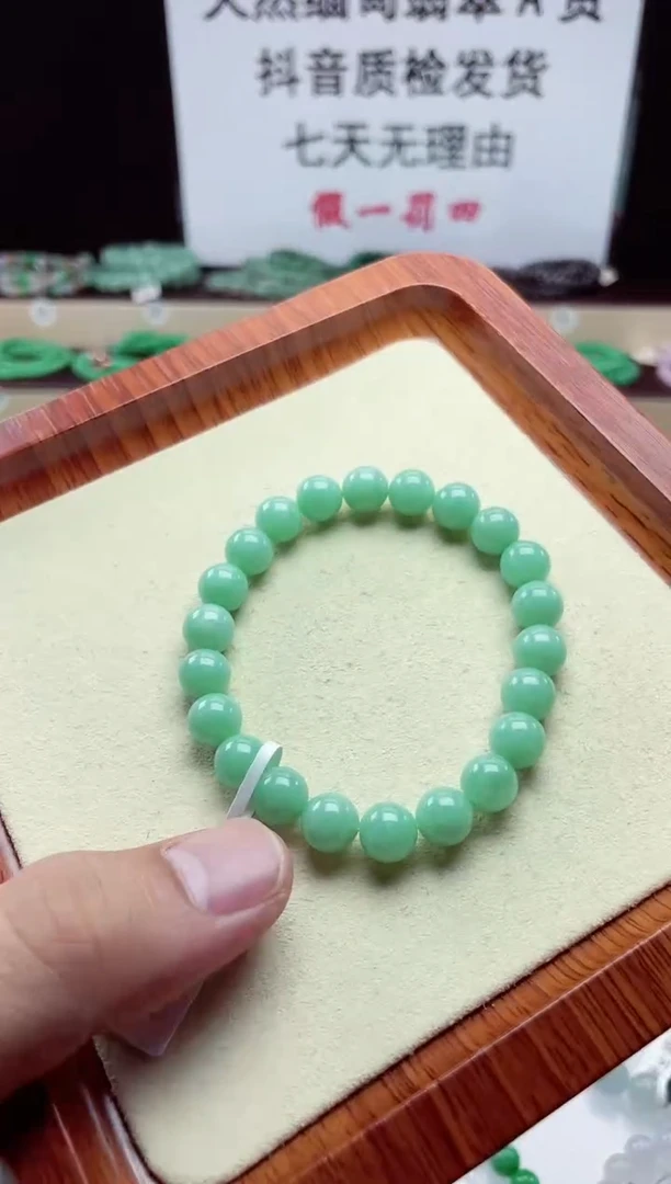 【闪购商品】翡翠手链未镶嵌翡翠