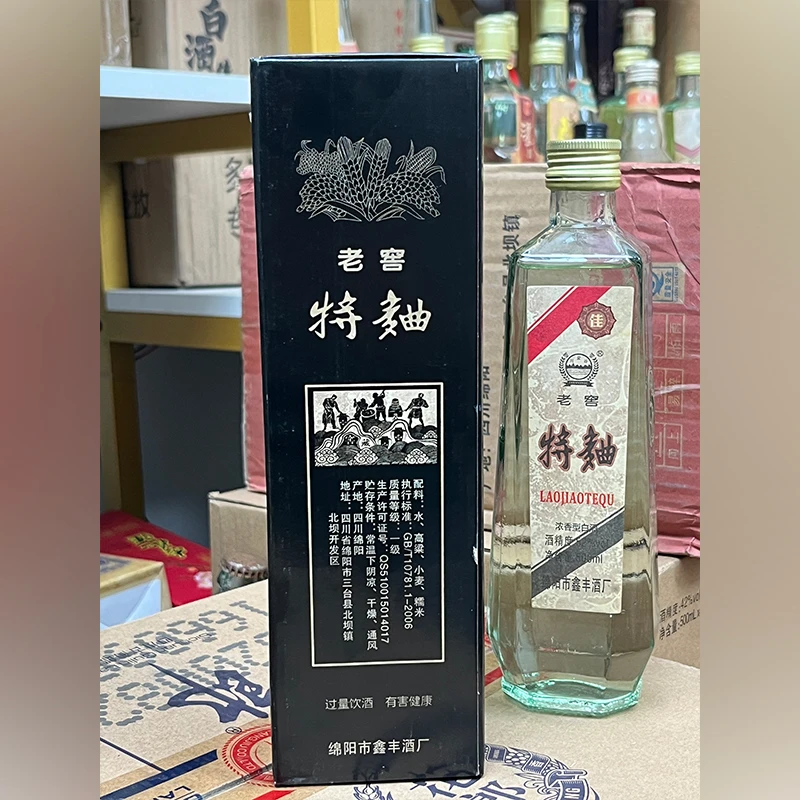 金家园08年老窖特曲入口绵柔古法酿造纯粮52度白酒52度500