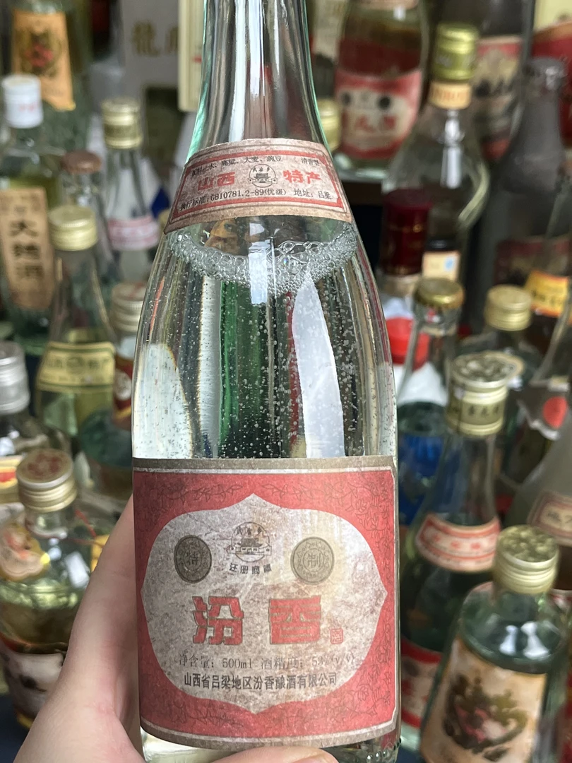 金家园95年库存老酒汾香山西杏花特产清香型纯粮好酒53度500
