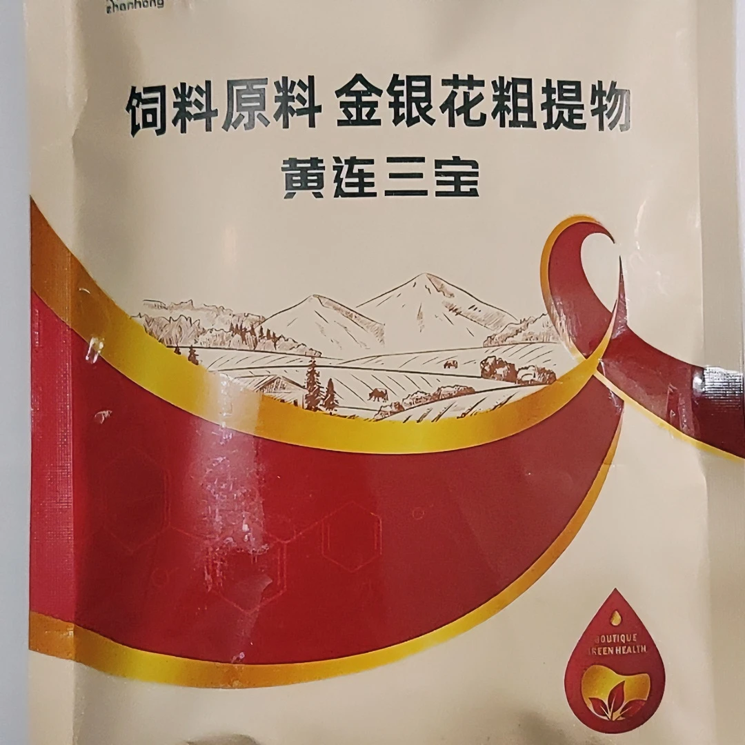 黄连三宝：补气固表，提高免疫力，抗菌抗病毒，预防各种瘟疫！