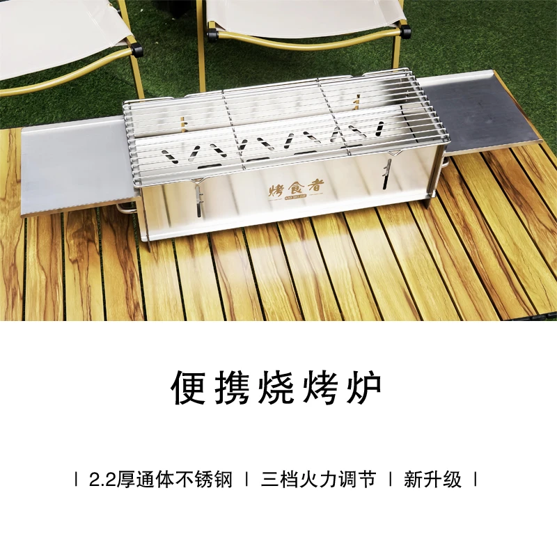 卡片经典款标配【3个尺寸可选】加厚烧烤炉 不锈钢大号烤架