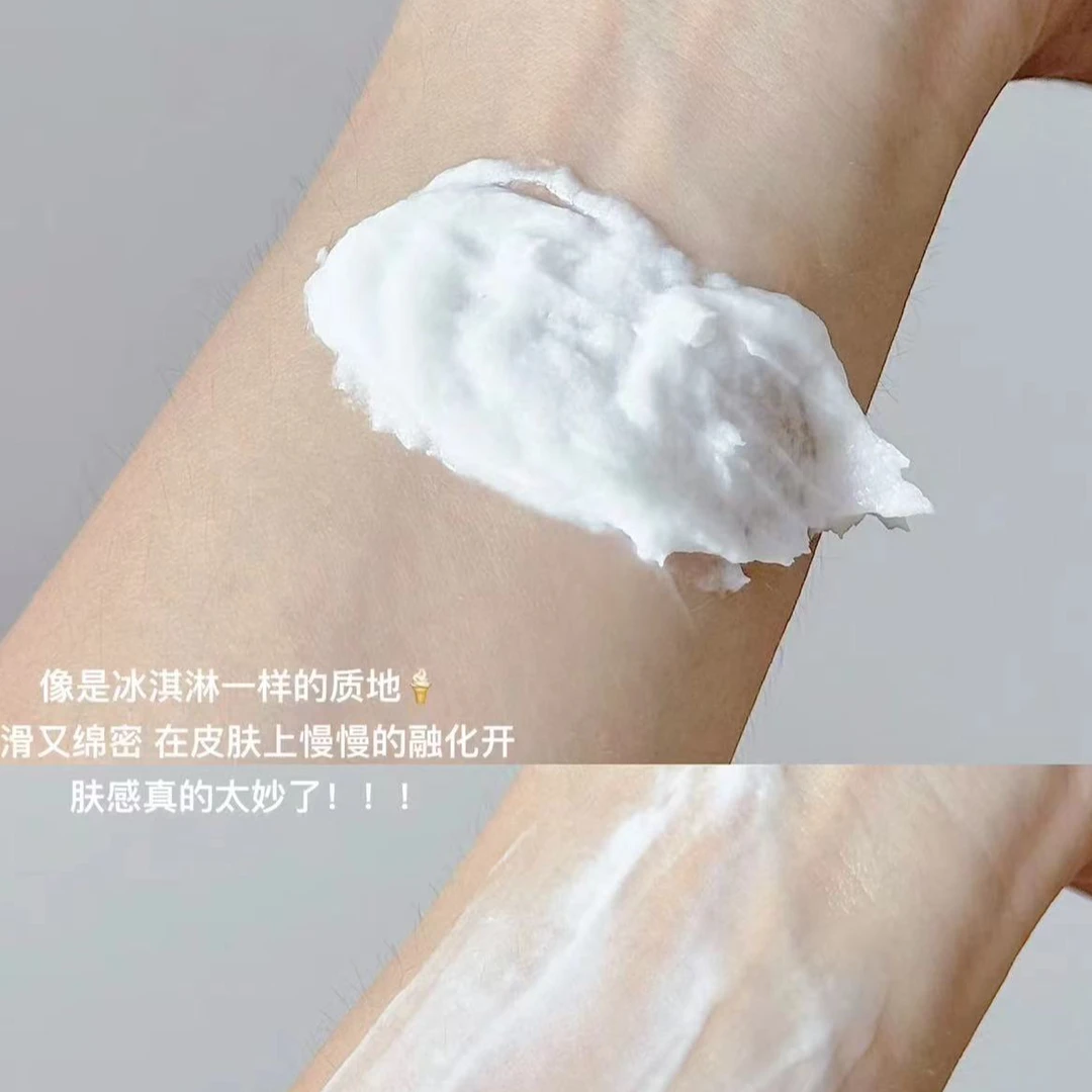 像冰淇淋一样的冷霜10g！！保湿嘎嘎好了
