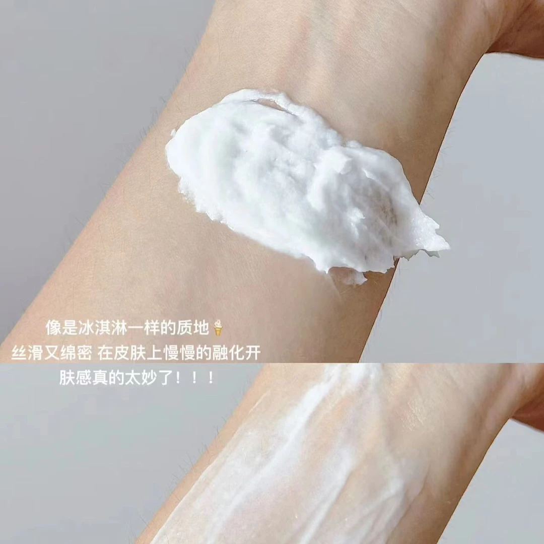 像冰淇淋一样的冷霜！！保湿嘎嘎好了