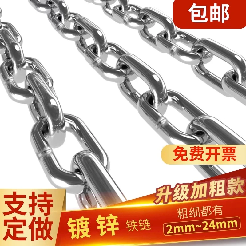 镀锌铁链子防盗加粗M2-20mm狗链护栏焊接铁链条拴牛304不锈钢链条