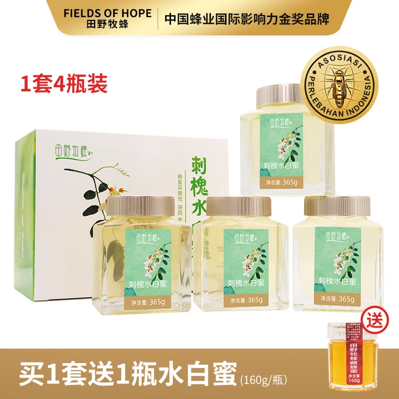 田野牧蜂水白蜜 金奖品质 蜂场直采 自然成熟封盖槐花蜜365g/瓶