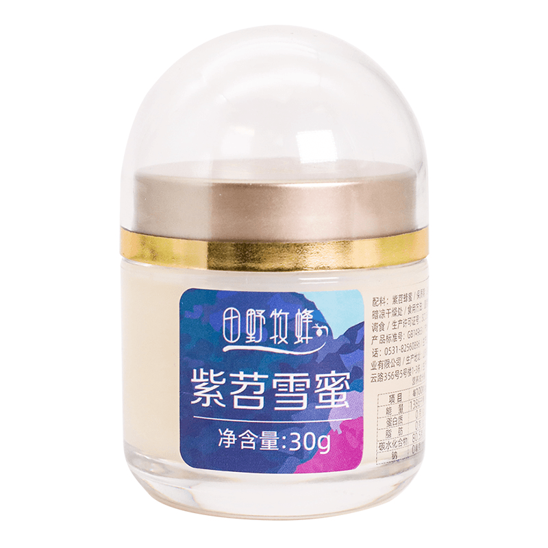30g紫苕雪蜜