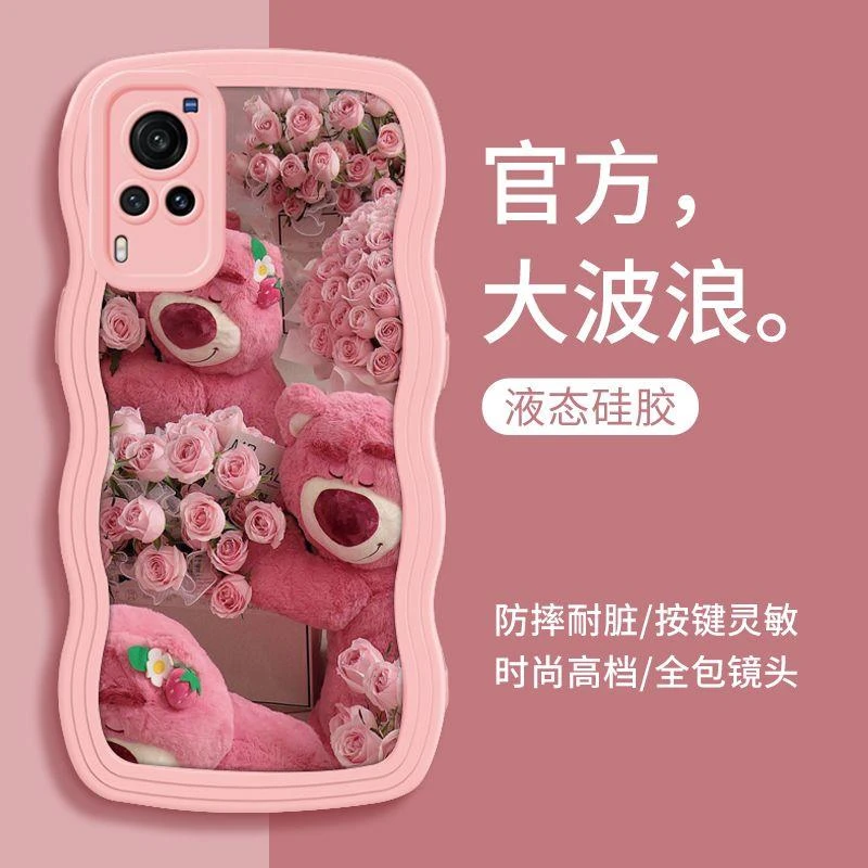 vivoX60手机壳玫瑰草莓熊软壳vivoX60Pro硅胶防摔全包isn新款潮流