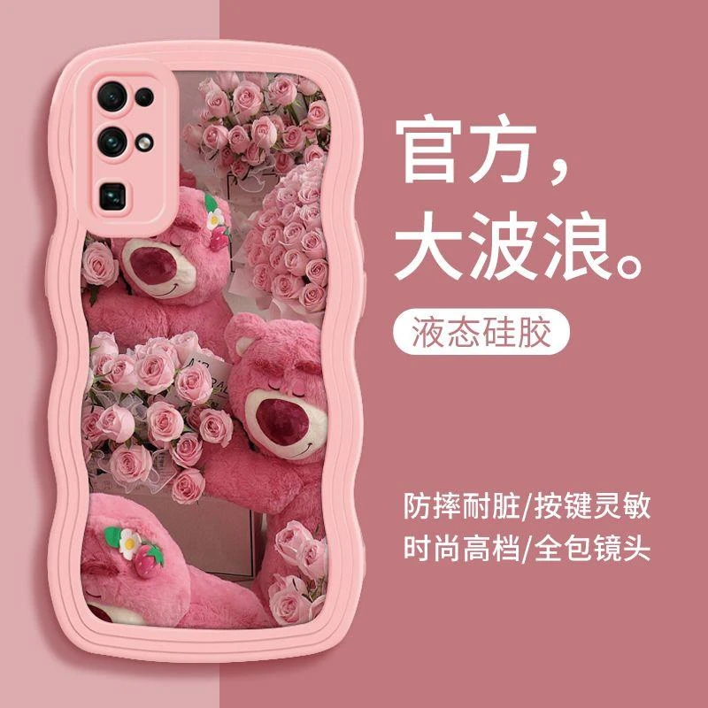 荣耀30手机壳玫瑰草莓熊软壳荣耀30Pro/30Pro+硅胶30s防摔ins全包