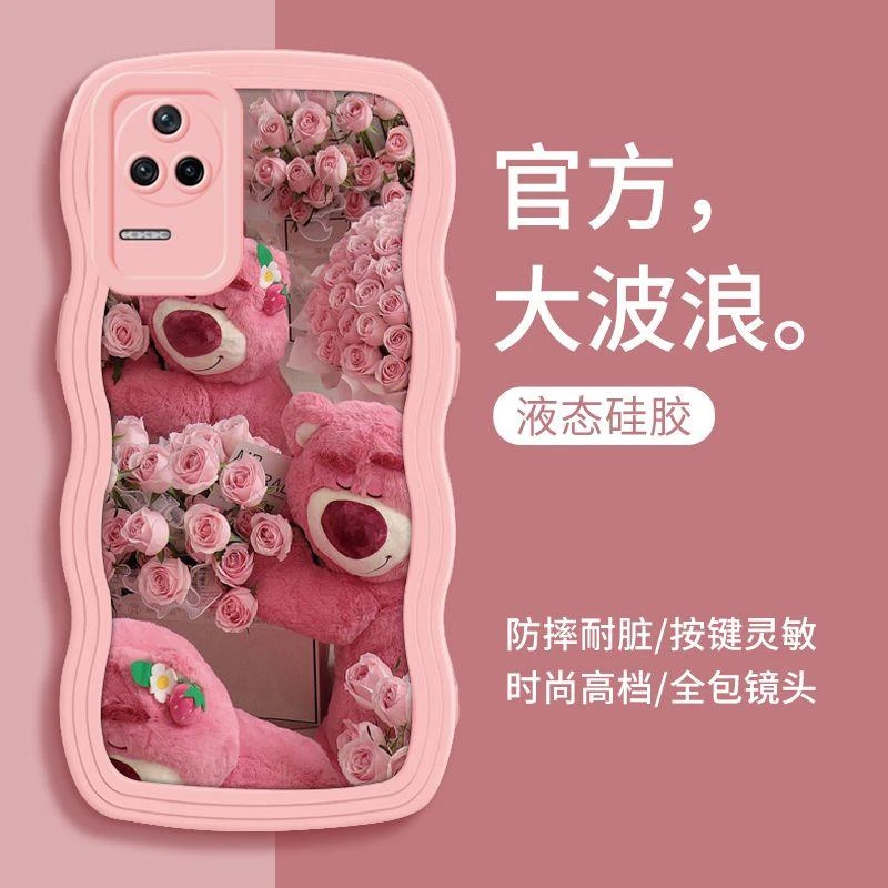 小米红米K50手机壳玫瑰草莓熊软壳K50Pro硅胶至尊版防摔全包ins潮