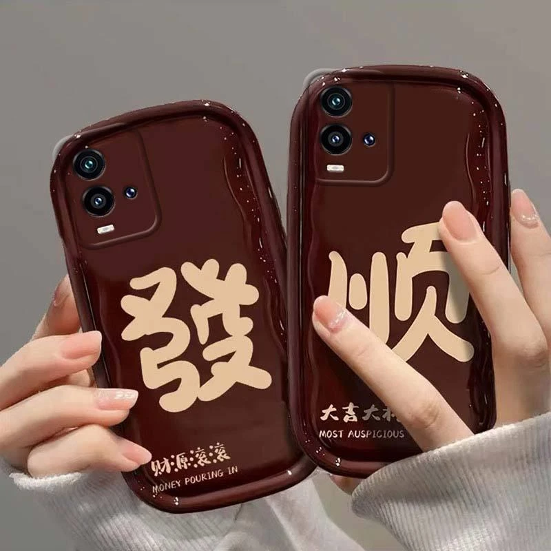 ins高级感简约顺字IQOO10手机壳硅胶软全包IQOO10PRO防摔创意潮牌