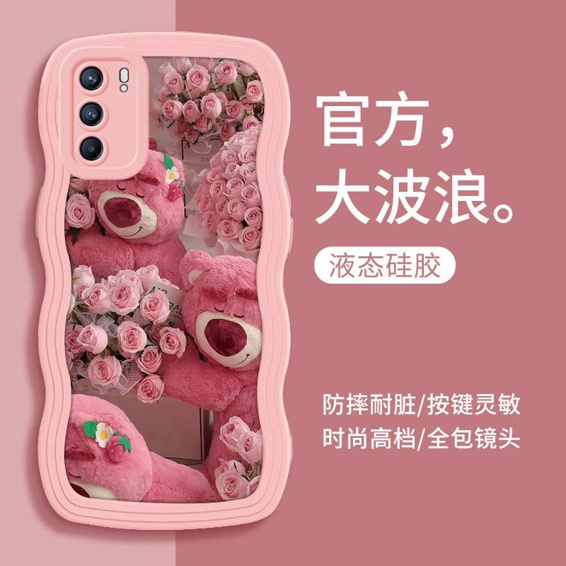 OPPOReno6手机壳玫瑰草莓熊软壳OPPOReno6Pro硅胶防摔全包ins新潮
