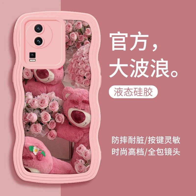 vivoIQOOneo7手机壳玫瑰草莓熊软壳vivoIQOOneo7SE硅胶防摔全包潮