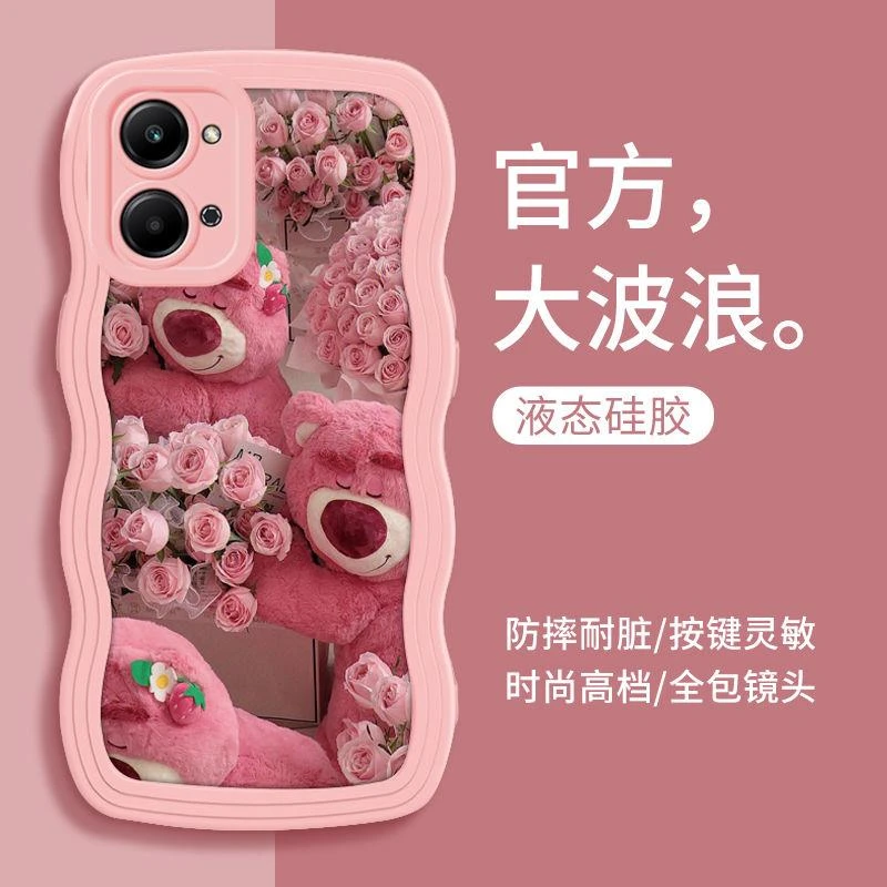 荣耀Play7T手机壳ins玫瑰草莓熊软壳7Tpro硅胶防摔全包可爱新潮流