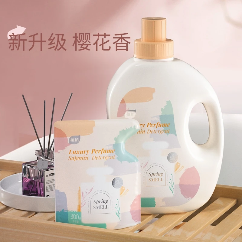 【慕大姐专属】植护4斤装香水洗衣液温和留香家庭装手洗机洗去污