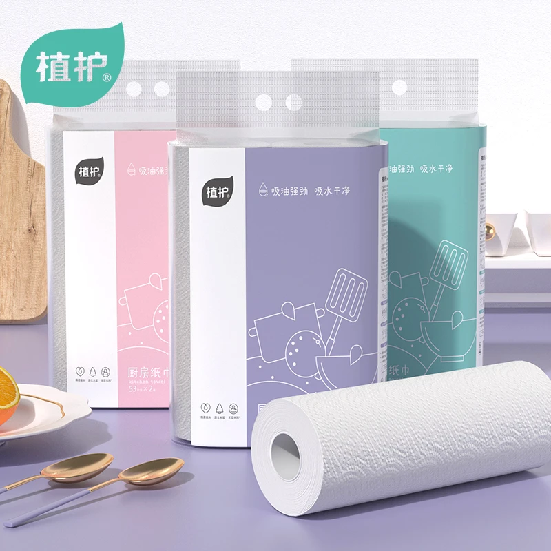 【吸油吸水】植护卷筒式厨房纸53节4/8/16卷家用厨房清洁卫生用纸
