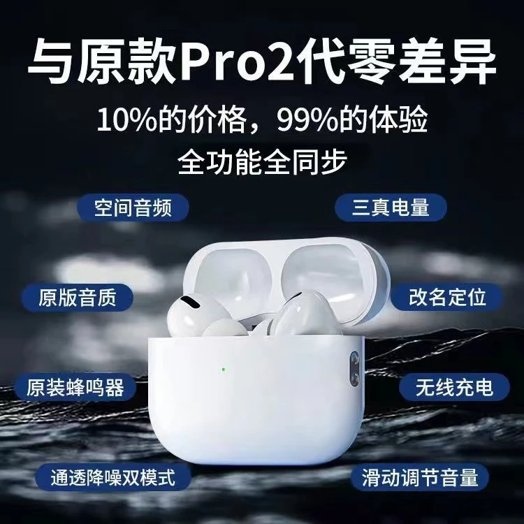 蓝牙耳机通用定位入耳式全功能无线充电主动降噪双耳触控高音质