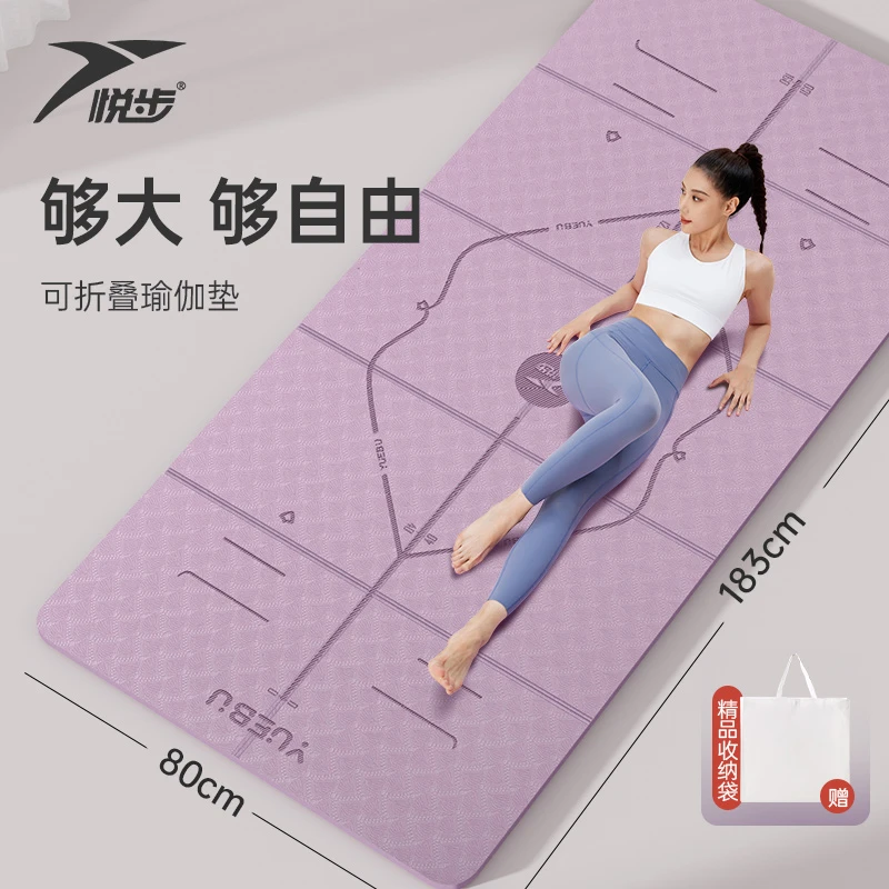 瑜伽垫可折叠女生专用减震隔音防震防滑地垫家用加厚运动瑜珈健身