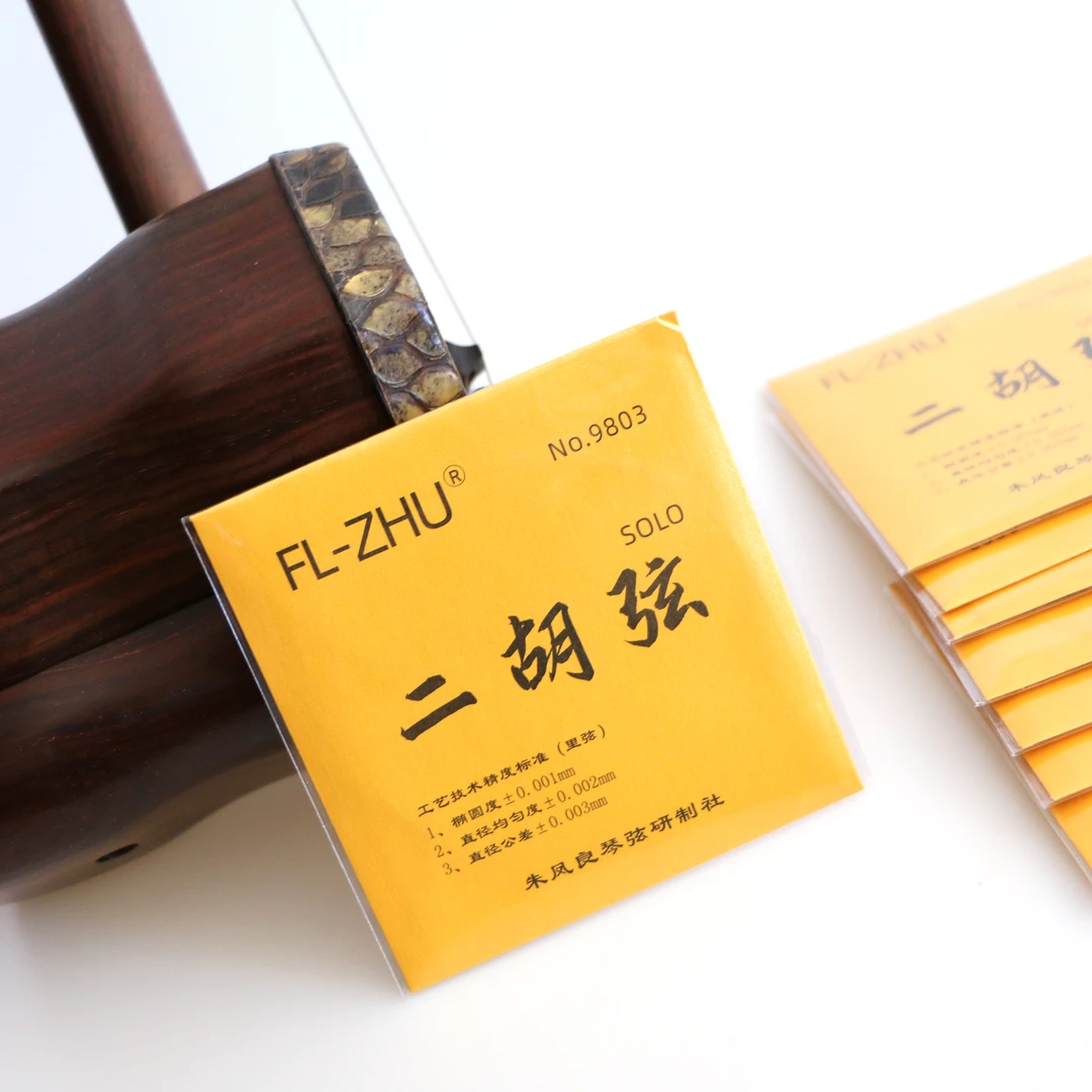 金芳芳二胡弦 solo级琴弦 正品保证