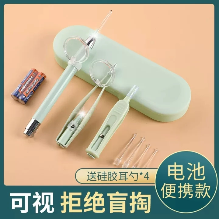 掏耳器挖耳勺发光带灯软头宝宝耳屎儿童专用挖耳朵安全镊子可视