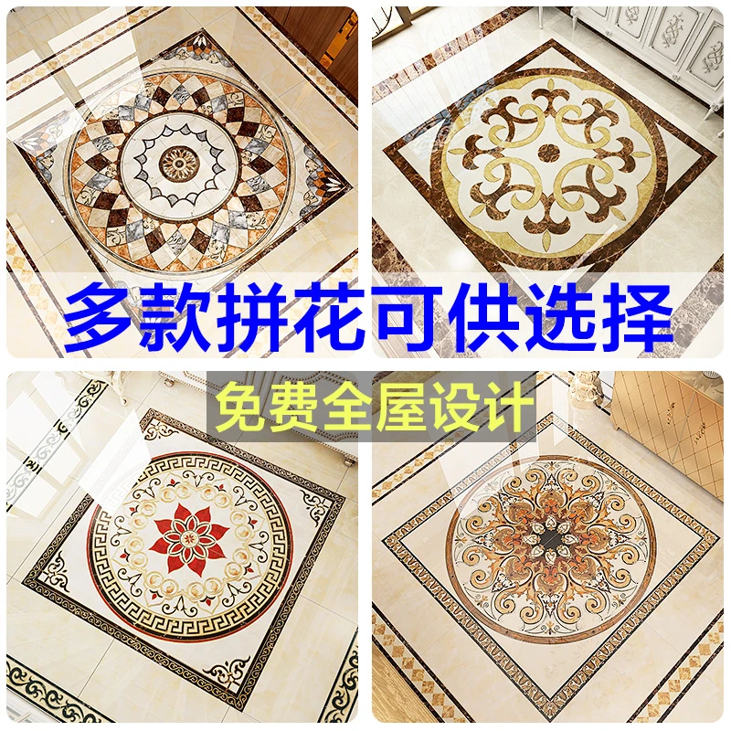 客厅入户地拼花地砖玄关大理石瓷砖欧式拼图案微晶门厅地毯花造型