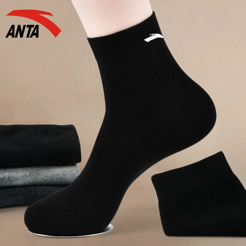 ANTA/安踏中筒袜子男士防臭袜女运动袜跑步训练短袜黑色篮球袜子