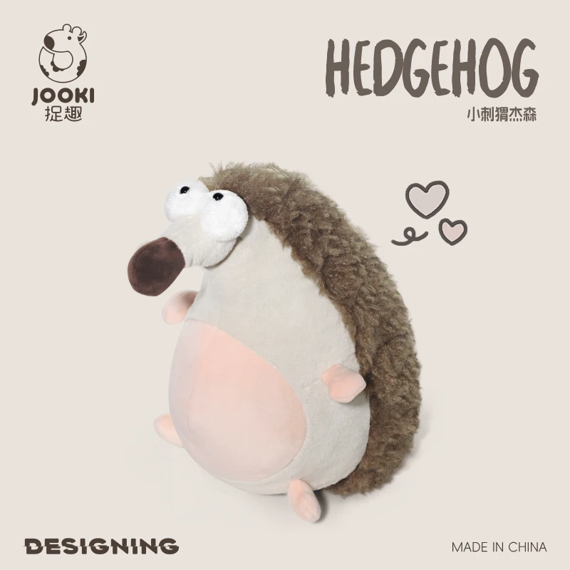 捉趣刺猬杰森毛绒玩具公仔小众网红玩偶抱睡公仔生日礼物送女生友