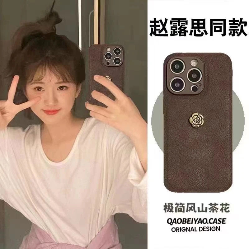 潮牌四叶草适用苹果15华为荣耀oppovivo小米一加三星手机壳女挂绳