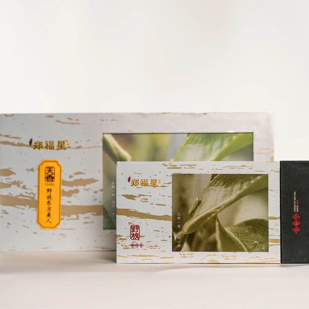 郑福星Y2450天香野放东方美人茶100g