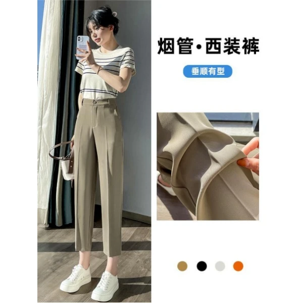 卡其色西装裤女夏季薄款垂感烟管裤宽松女裤职业休闲裤直筒九分裤