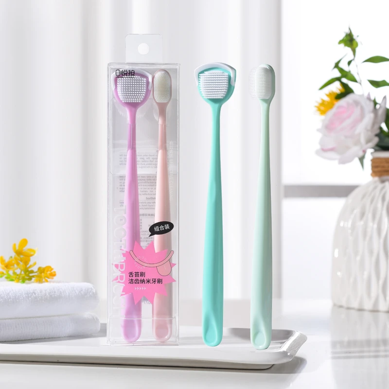 【套装】新款纳米牙刷舌苔清洁器牙刷家用成人软毛牙刷硅胶舌苔刷