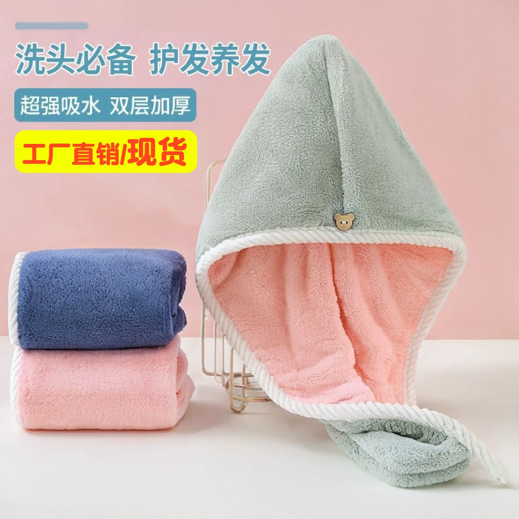 双层双面可用超柔吸水洗头干发帽加厚珊瑚绒浴帽洗头长发短发必备