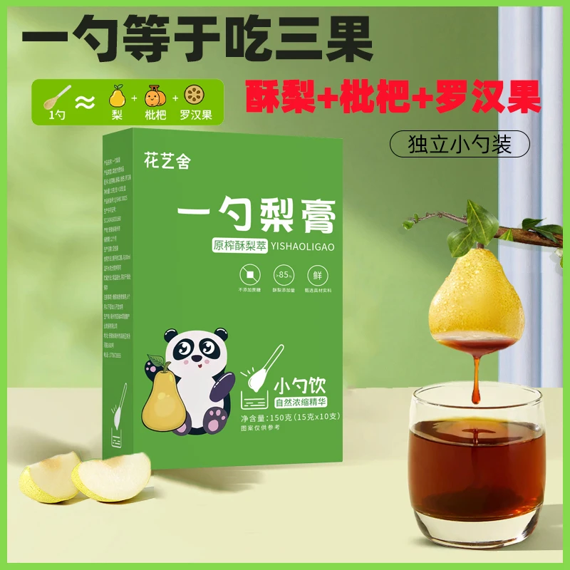 正宗梨膏纯梨膏一勺梨膏酥梨枇杷罗汉果冲饮秋冬饮品营养清甜滋润
