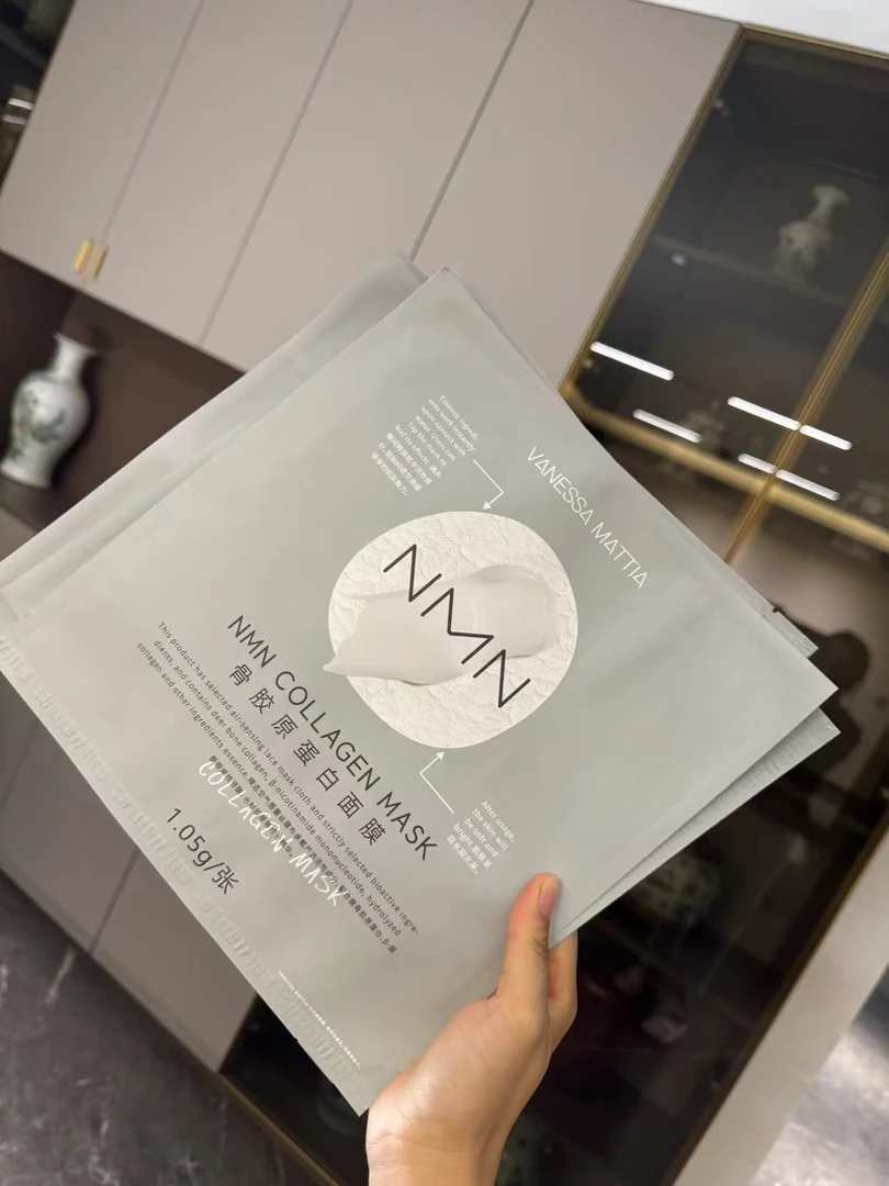 店主同款蕾丝面膜！补原子！能抗老！