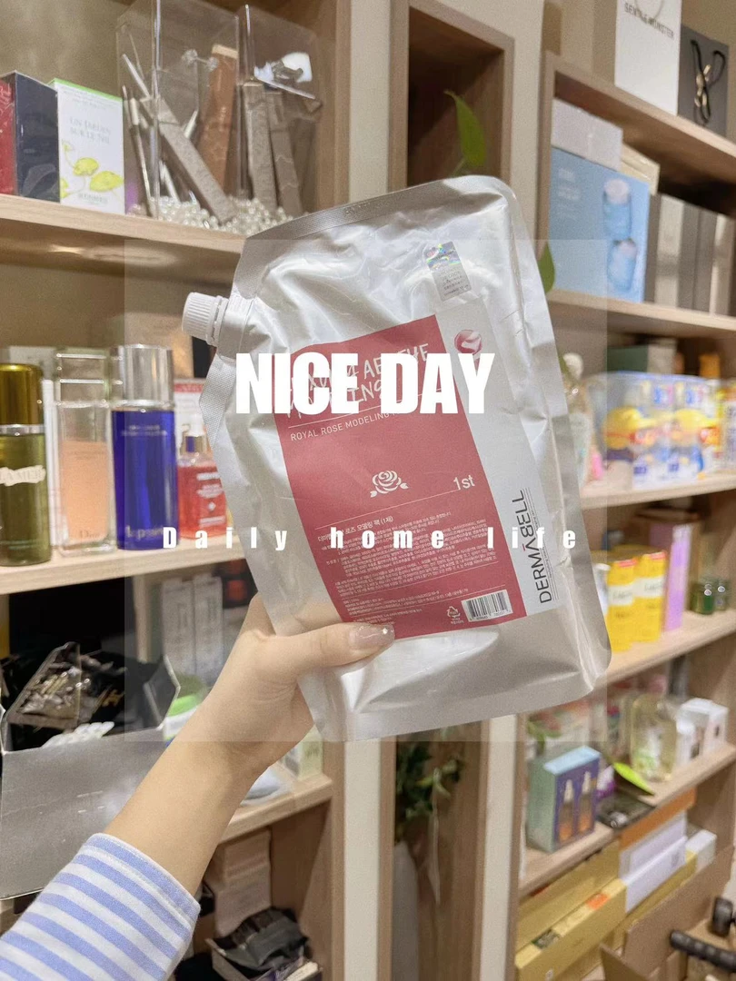 泡菜国贵妇软膜！提亮补水，细腻孔孔