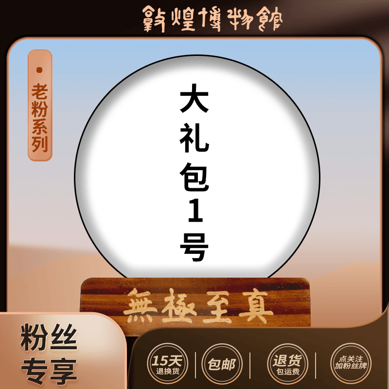 云南普洱生熟茶通用  5号专拍链接