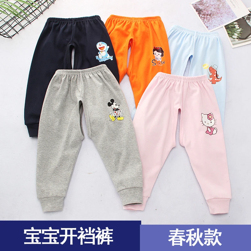0-3岁宝宝开裆裤子男女童漏档长裤子春秋装儿童休闲裤婴幼儿裤子