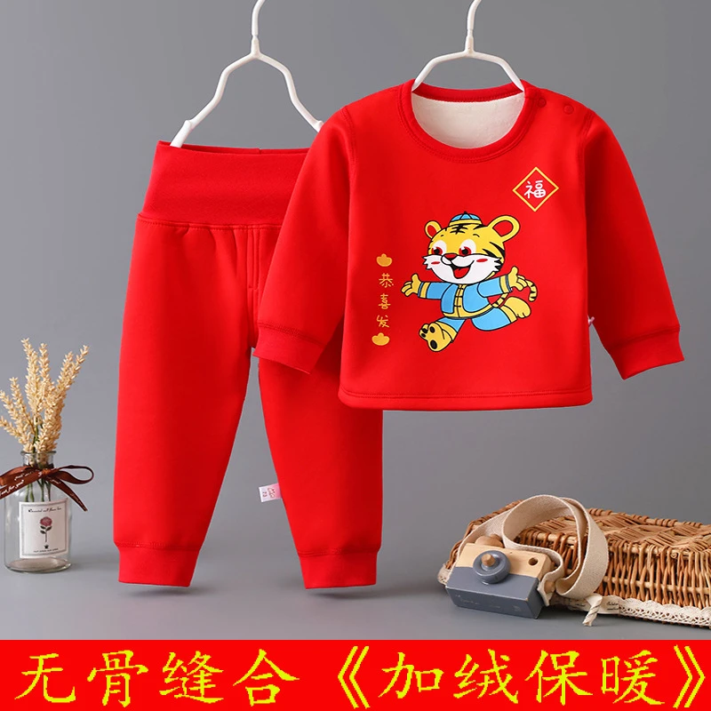 婴幼儿保暖内衣套装无骨大红高腰加绒两件套婴儿秋衣秋裤睡衣秋冬