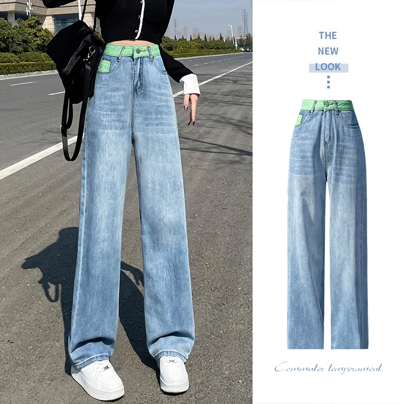 高腰阔腿牛仔裤女2023春秋新款直筒宽松修身显瘦垂感拖地长裤子