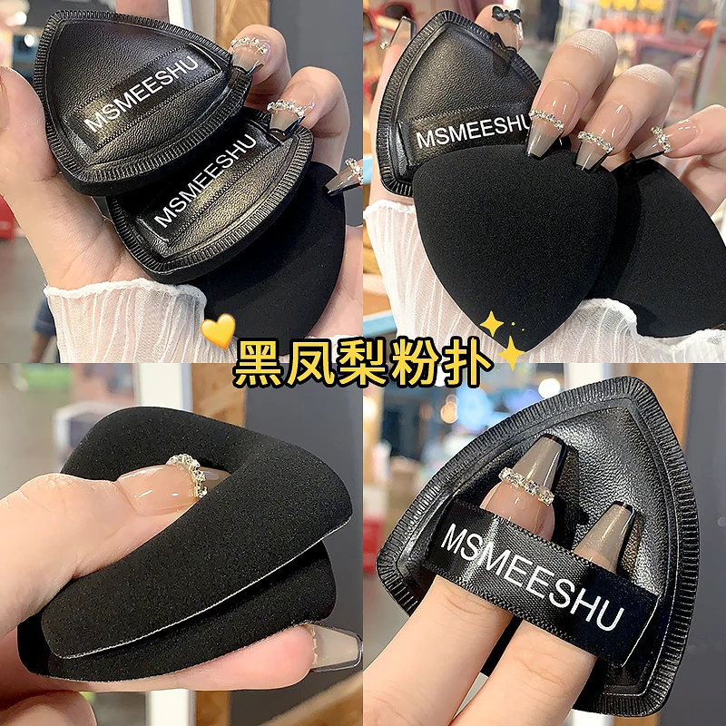 黑凤梨定妆棉花糖气垫不卡粉不吃粉干湿两用好用不吃粉的定妆系列