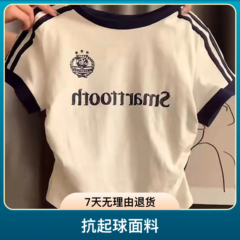 甜辣纯欲风正肩辣妹百搭圆领纯棉上衣2025夏季时尚短袖t恤洋气ins