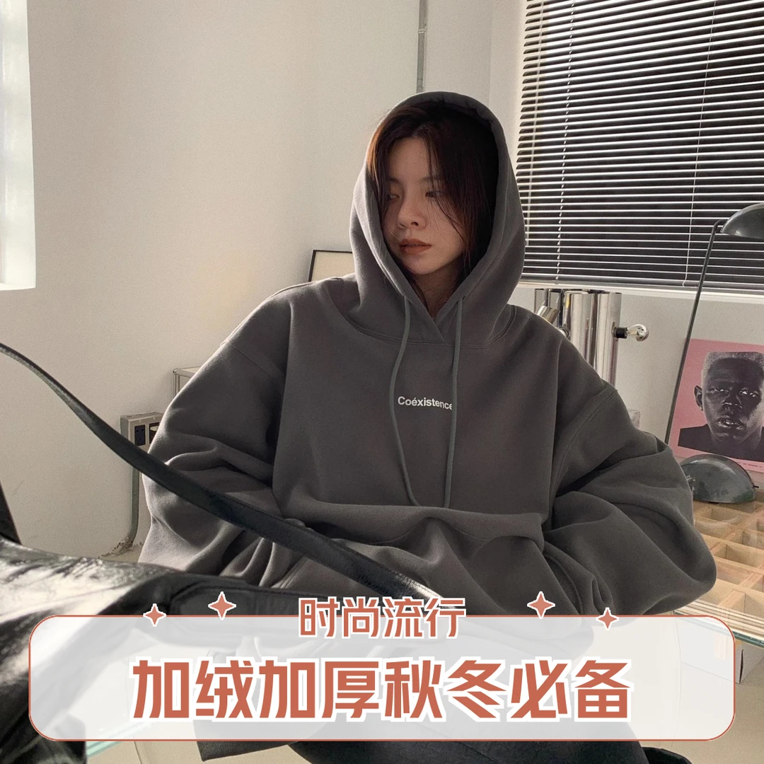 灰色连帽卫衣女2025秋冬新款加绒加厚韩版宽松慵懒风oversize外套