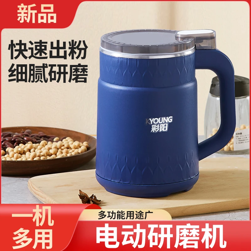 彩阳研磨机打粉机小型中药破壁粉碎三七玉米豆面细电动磨粉机11.